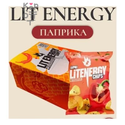 Чипсы картофельные Lit Energy со вкусом Паприки 120гр. 1*10, шт