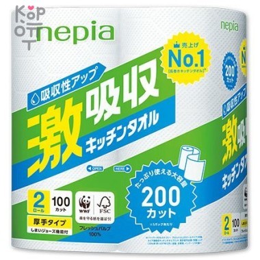 NEPIA Кухонные бумажные полотенца 100 отрезков, 2 рулона — Корейские товары для всей семьи(КорОпт)