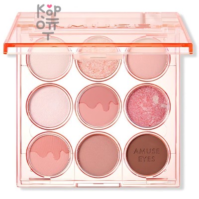 AMUSE Eye Color Palette - Палетка теней для век 5,4гр.
