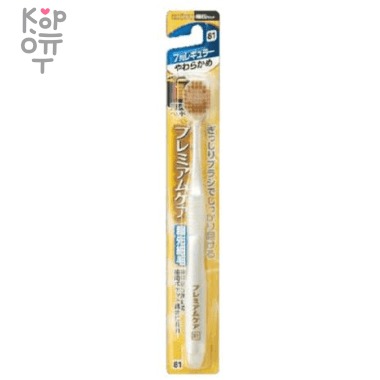 EBISU Зубная щетка с широкой стандартной чистящей головкой, комбинированным ворсом в 7 рядов и утонченными кончиками.  — Корейские товары для всей семьи(КорОпт)