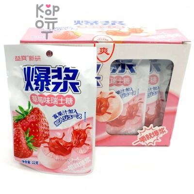 Мягкая конфета с жидкой начинкой Swiss Candy со вкусом Клубники