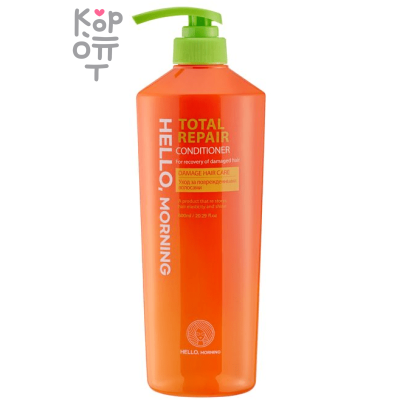 Hello, Morning Total Repair Treatment - Восстанавливающий кондиционер для ослабленных волос 600мл.