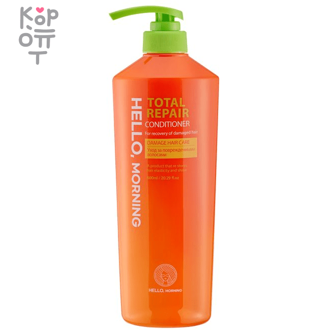 Hello, Morning Total Repair Treatment - Восстанавливающий кондиционер для ослабленных волос 600мл., купить с доставкой на дом фото 1 &mdash; Корейские товары для всей семьи(КорОпт)