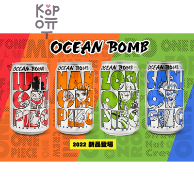 YHB Ocean Bomb Sparkling Water - Лимонад "One Piece" 330мл.
