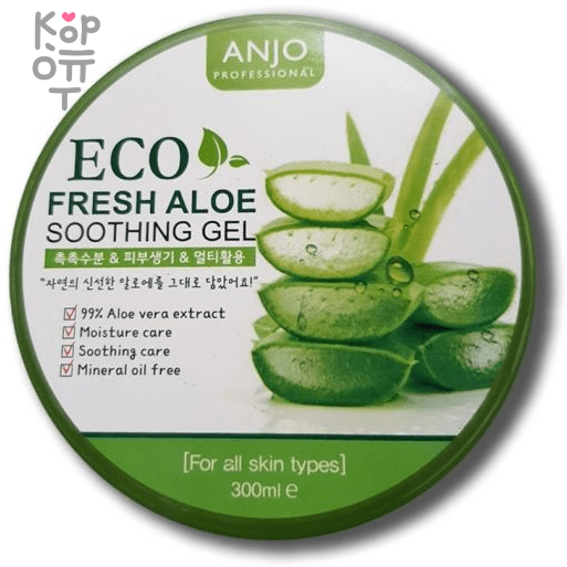 ANJO Aloe Vera Soothing Gel - Универсальный увлажняющий гель для тела Алоэ 300мл., купить с доставкой на дом фото 1 — Корейские товары для всей семьи(КорОпт)