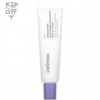 Celimax Derma Nature Glutathione Longlasting Tone-Up Cream - Крем с Глутатионом против пигментации 35мл.