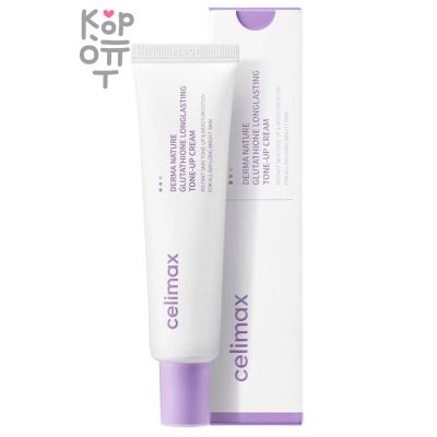 Celimax Derma Nature Glutathione Longlasting Tone-Up Cream - Крем с Глутатионом против пигментации 35мл.