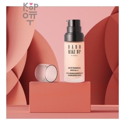 DABO MAKE UP BB Fit Foundation Medium Beige — ВВ крем, тройного действия SPF47 PA+++ песочный№23, 30 г