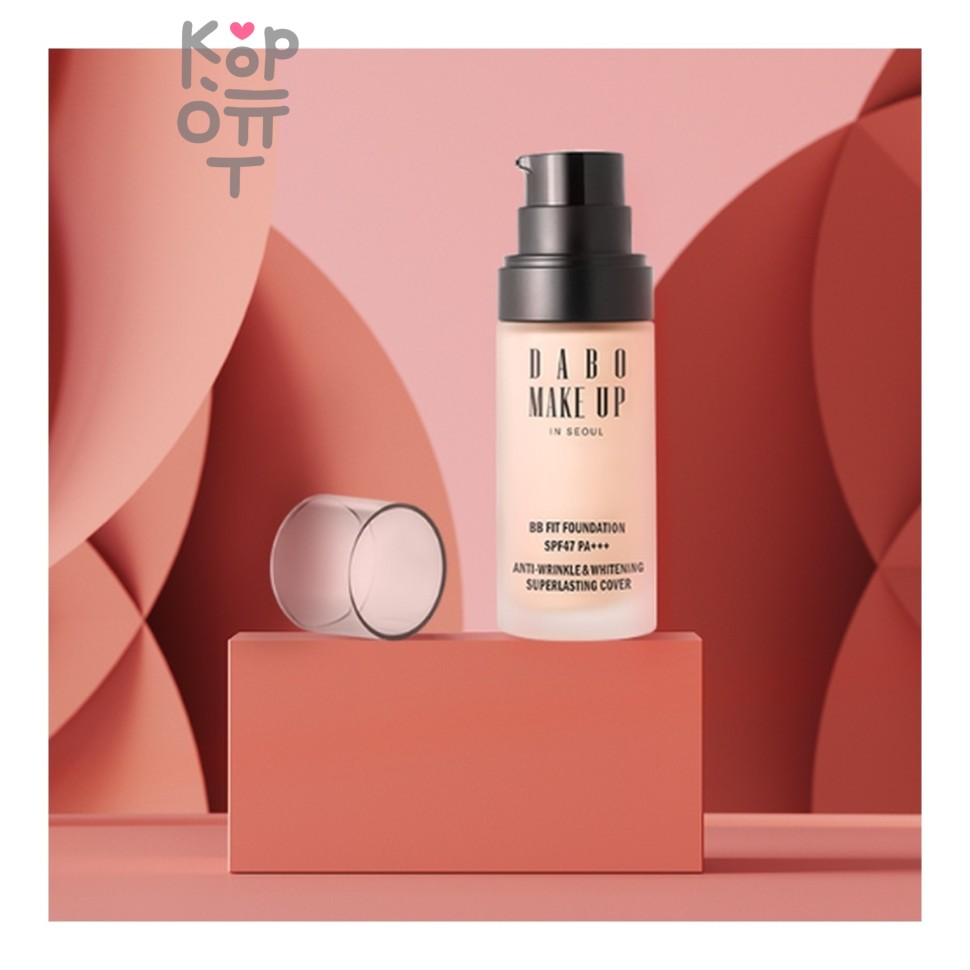 ВВ крем, тройного действия SPF47 PA+++ песочный№23/ MAKE UP BB Fit Foundation Medium Beige, DABO