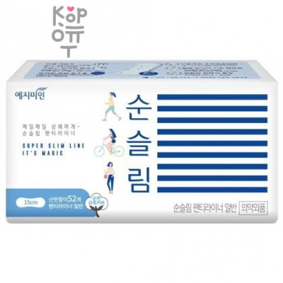 Yejimiin Panty Liners Cotton Touch Pure Slim - Ежедневные прокладки  с покрытием Cotton Touch.