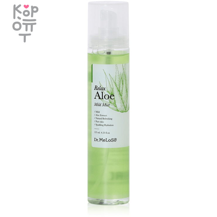 Dr.Meloso Relax Aloe Mild Mist - Расслабляющий мист с экстрактом алоэ, 125мл. , купить с доставкой на дом фото 1 — Корейские товары для всей семьи(КорОпт)