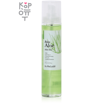 Dr.Meloso Relax Aloe Mild Mist - Расслабляющий мист с экстрактом алоэ, 125мл. 