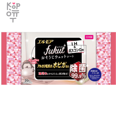 Kami Shodji Fukut - влажные салфетки для газовой плиты 20шт.  — Корейские товары для всей семьи(КорОпт)