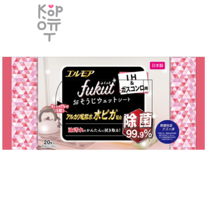 Kami Shodji Fukut Влажные салфетки для газовой плиты, 20 шт.
