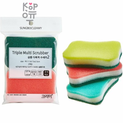 SB CLEAN&amp;CLEAR - Губка для мытья посуды №099 Triple Multi - 11,5см*7,5см*2,5см., с абразивным слоем