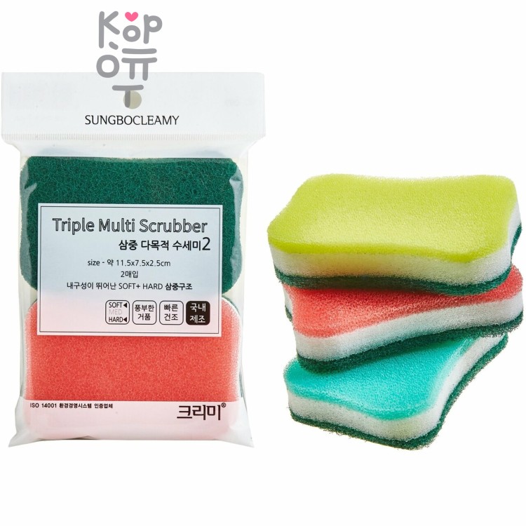 SB CLEAN&CLEAR - Губка для мытья посуды №099 Triple Multi - 11,5см*7,5см*2,5см., с абразивным слоем