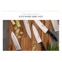 Dorco My Chef Classic series - Кухонный нож, 165 мм