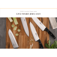 Кухонный нож Dorco My Chef Classic series, 165мм