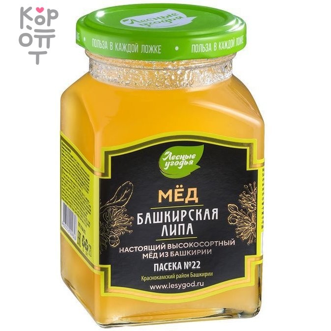 Мёд натуральный Башкирская липа, Лесные угодья, 320гр., купить с доставкой на дом фото 1 &mdash; Корейские товары для всей семьи(КорОпт)