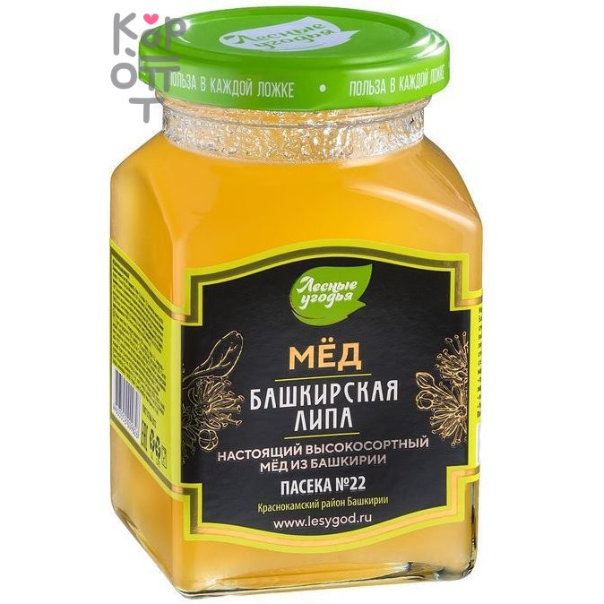 Мёд натуральный Башкирская липа, Лесные угодья, 320гр.