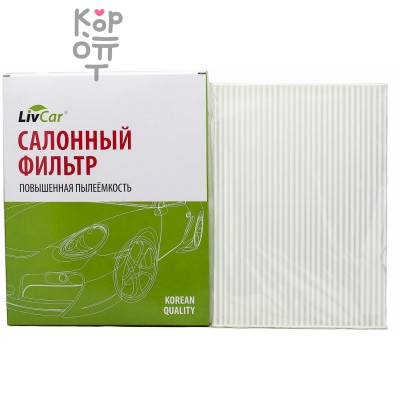 LIVCAR Cabin Air Filter LCN207/1936 - Салонный фильтр для NISSAN