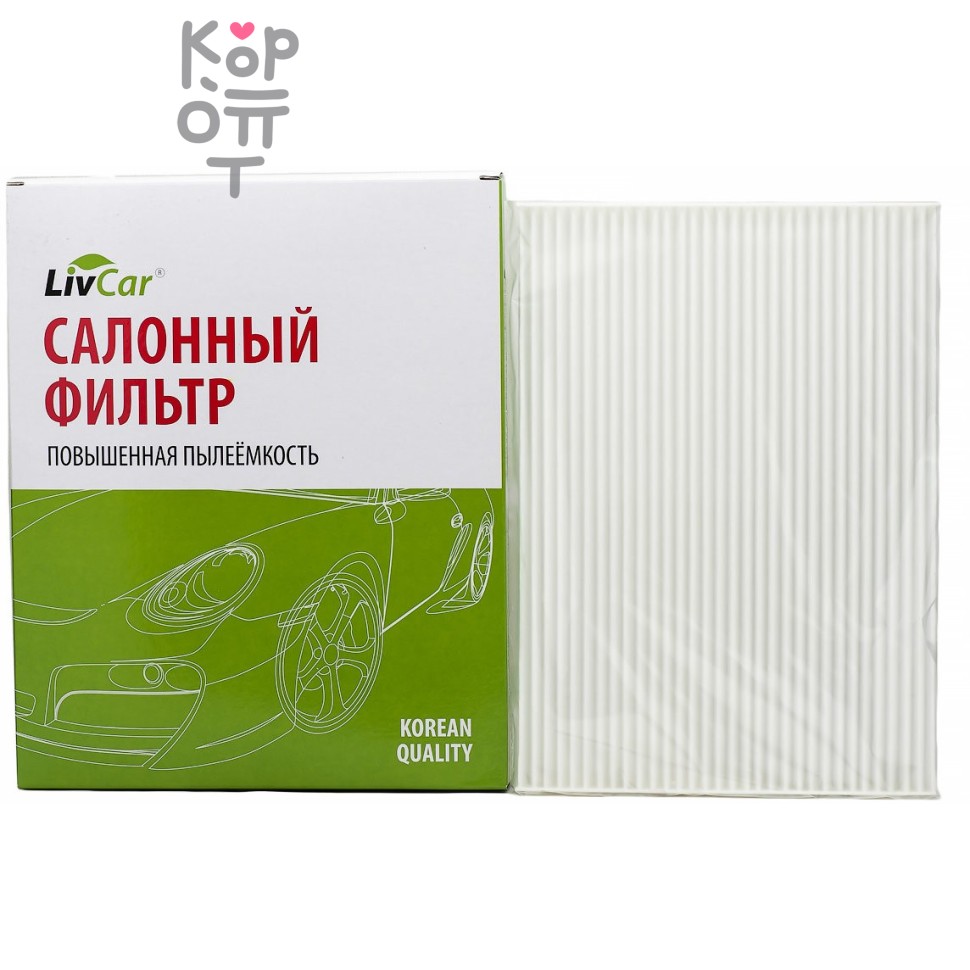 LIVCAR Cabin Air Filter LCN207/1936 - Салонный фильтр для NISSAN