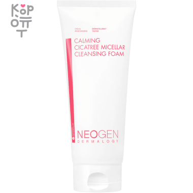 Neogen Dermalogy Cica Tree Micellar Cleansing Foam - Успокаивающая мицеллярная пенка для чувствительной кожи с Центеллой Азиатской 200мл.    — Корейские товары для всей семьи(КорОпт)