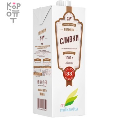 Сливки 33%, Милкавита, 1л. — Корейские товары для всей семьи(КорОпт)