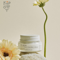 Graymelin Calendula Calming Cream - Успокаивающий крем для лица с Календулой 50мл. 