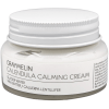 Graymelin Calendula Calming Cream - Успокаивающий крем для лица с Календулой 50мл. , купить с доставкой на дом фото 1 — Корейские товары для всей семьи(КорОпт)