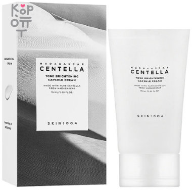 Skin1004 Madagascar Centella Tone Brightening Capsule - Многофункциональный крем против пигментации 75мл. &mdash; Корейские товары для всей семьи(КорОпт)