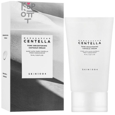 Skin1004 Madagascar Centella Tone Brightening Capsule - Многофункциональный крем против пигментации 75мл.