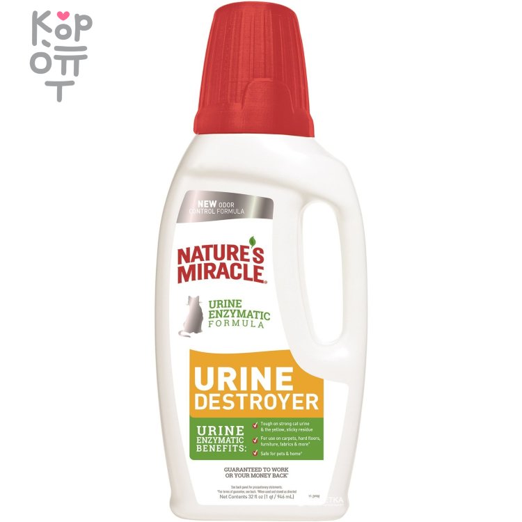 Уничтожитель запаха мочи. Уничтожитель 8 in 1 natures Miracle Stain Odor Remover кошачьих меток и мочи. Уничтожитель пятен и запахов от кошек nature's Miracle. NM уничтожитель мочи для кошек urine Destroyer 946 мл (замена 5970053), шт. Natures Miracle 3in1 Odor Destroyer.