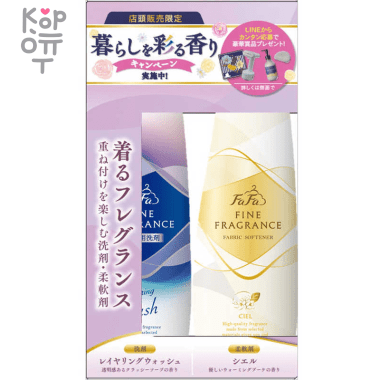 NS FaFa Fine - Парфюмированный гель для стирки с эффектом наслоения аромата + Антистатический кондиционер для белья с прохладным ароматом белых цветов 600мл.*2шт.  — Корейские товары для всей семьи(КорОпт)
