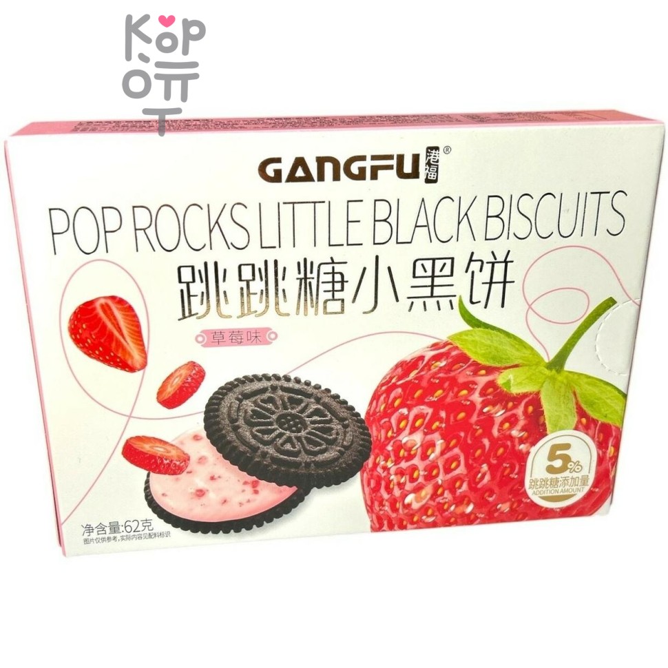 Gangfu Cakes - Злаковое печенье с начинкой со вкусом Клубники, 62гр.