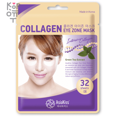 AsiaKiss Eye Zone Mask - Патчи (тканевые) для области под глазами, 32шт. &mdash; Корейские товары для всей семьи(КорОпт)