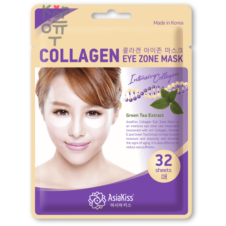 AsiaKiss Eye Zone Mask - Патчи (тканевые) для области под глазами, 32шт.