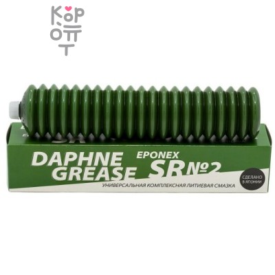DAPHNE GREASE EPONEX SR Grade №2 - Универсальная комплексная литиевая смазка