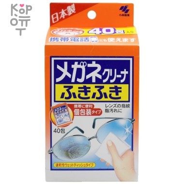 KOBAYASHI Megane Cleaner - Влажные салфетки для очищения линз очков и экрана цифровой техники от следов пальцев в индивидуальной упаковке, 40шт. — Корейские товары для всей семьи(КорОпт)