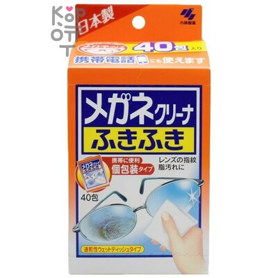 KOBAYASHI Megane Cleaner - Влажные салфетки для очищения линз очков и экрана цифровой техники от следов пальцев в индивидуальной упаковке, 40шт.