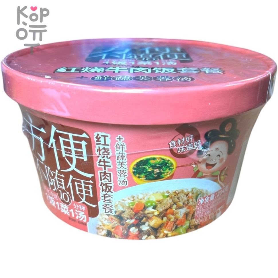 Рис быстрого приготовления(самовар) Leidia, со вкусом тушеной говядины, 204гр., купить с доставкой на дом фото 1 — Корейские товары для всей семьи(КорОпт)