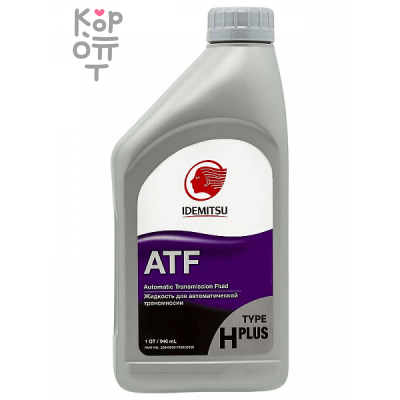 IDEMITSU ATF Type-H Plus - Жидкость для АКПП