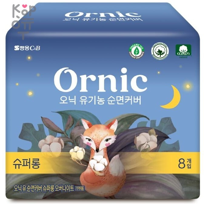 Ssangyong OrnicFino Overnight Super Long - Классические гигиенические прокладки с крылышками 43см./8шт. , купить с доставкой на дом фото 1 &mdash; Корейские товары для всей семьи(КорОпт)