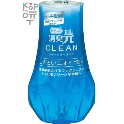 Kobayashi Shoshugen Clean - Жидкий дезодорант для туалета (против стойких запахов) 400мл.