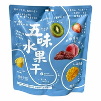 Сухофрукты ChaoShiXishi - Самые трогательные ягодные вкусы, фруктовое ассорти, 240гр.