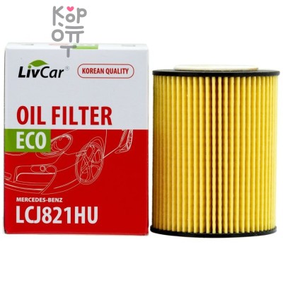 LIVCAR Oil Filter LCJ821HU - Масляный фильтр для Mercedes Benz 