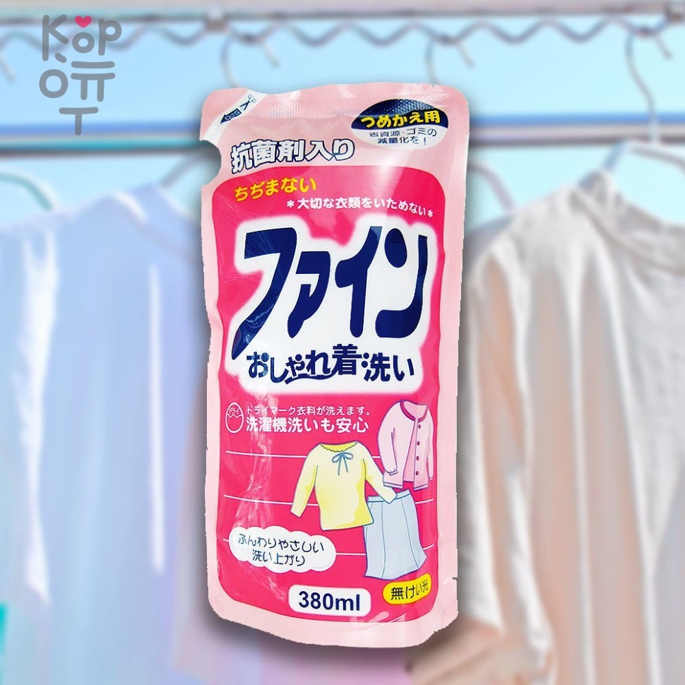 Nagara Fine Fashionable Wash - Гель для стирки деликатных тканей, 380мл.