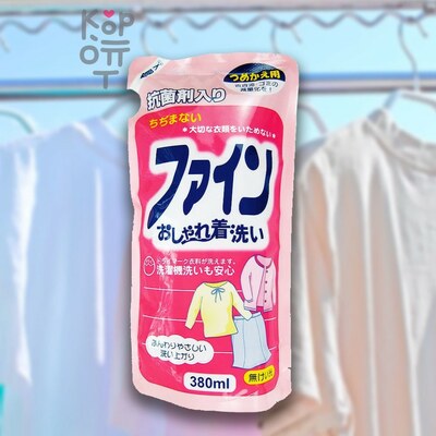 Nagara Fine Fashionable Wash - Гель для стирки деликатных тканей, 380мл.