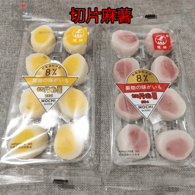 Моти Lulin Mochi Sliced, 180гр.  &mdash; Корейские товары для всей семьи(КорОпт)