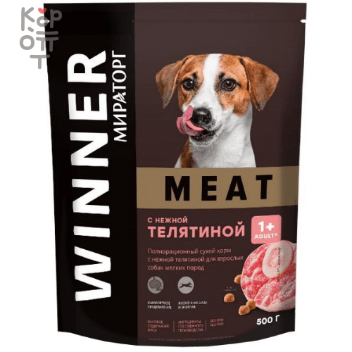 Корм сухой полнорационный для взрослых собак мелких пород с телятиной WINNER MEAT, 500гр., купить с доставкой на дом фото 1 — Корейские товары для всей семьи(КорОпт) Корм сухой полнорационный для взрослых собак мелких пород с телятиной WINNER MEAT, 500гр., купить с доставкой на дом фото 1 — Корейские товары для всей семьи(КорОпт)
